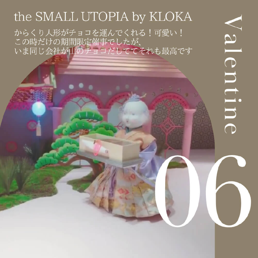 the SMALL UTOPIA by KLOKA