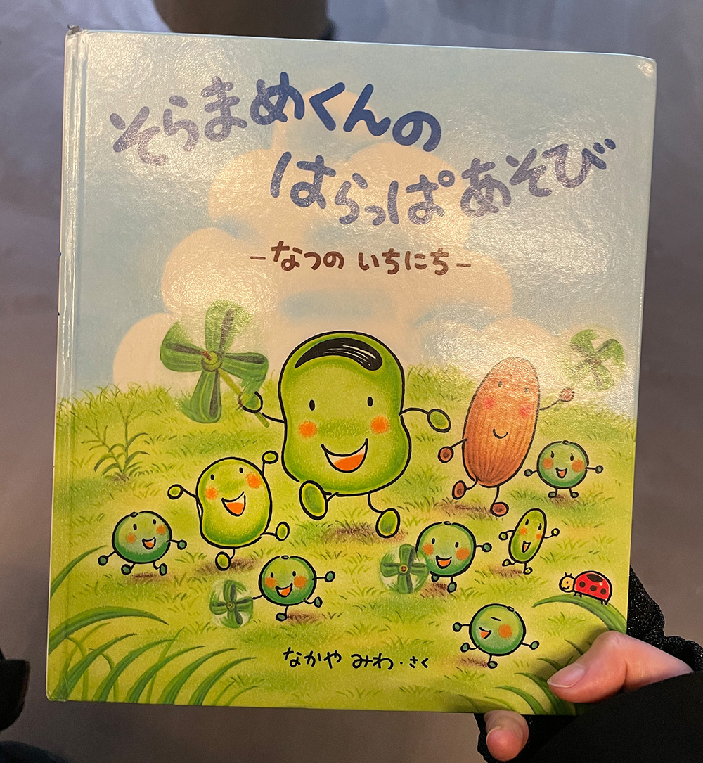 渋谷区ふれあい植物センター画像