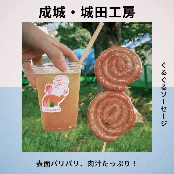 スモークチキンの写真