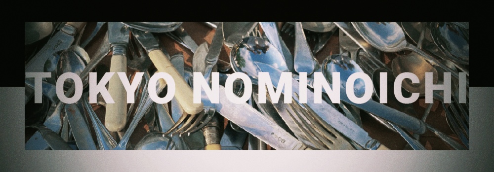 国営昭和記念公園 東京蚤の市レポート