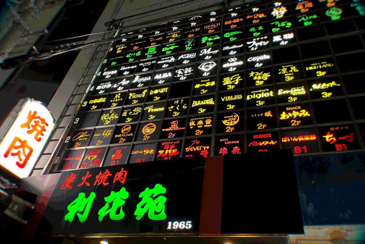 たったかた～んのエン