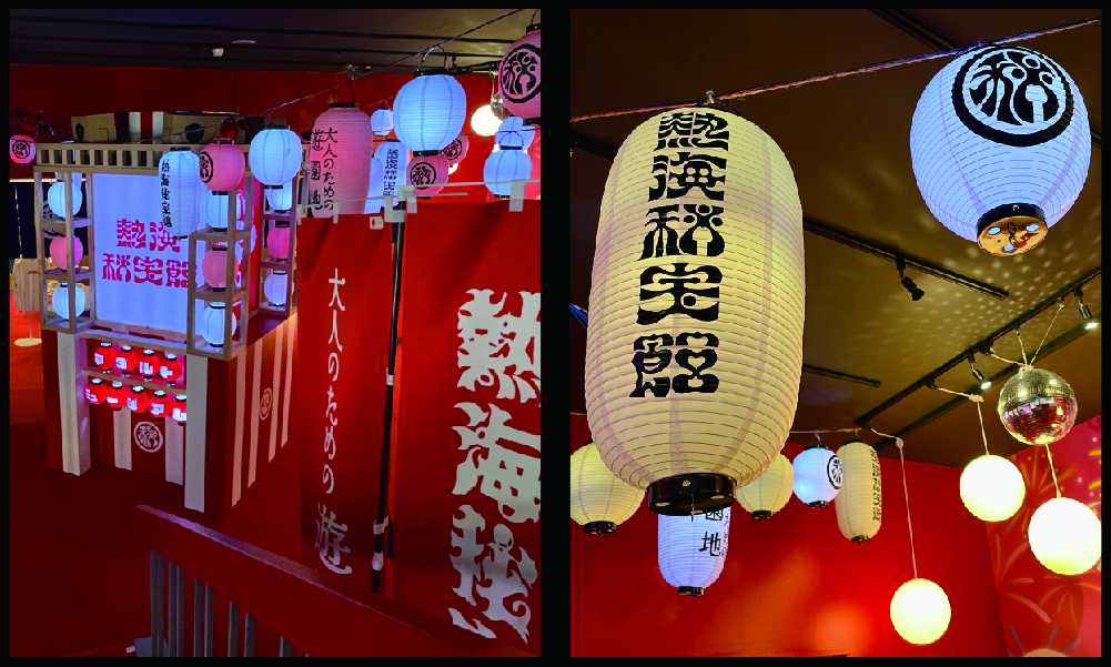 熱海秘宝館写真