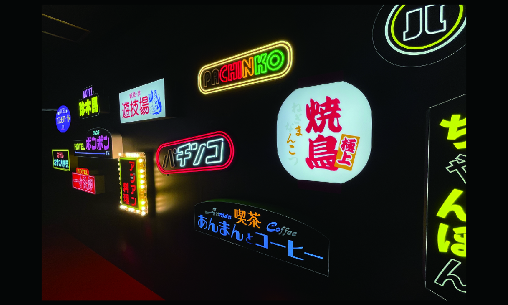 熱海秘宝館写真