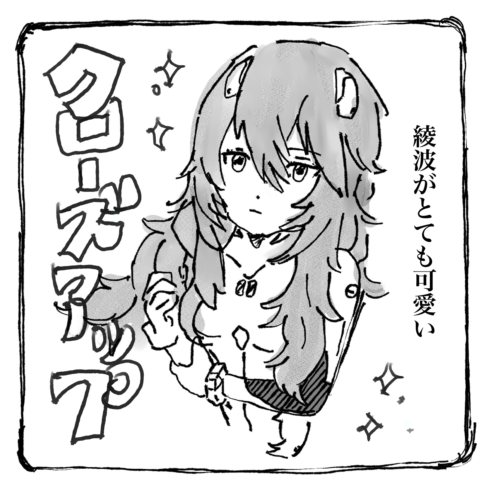 パチンコ漫画画像