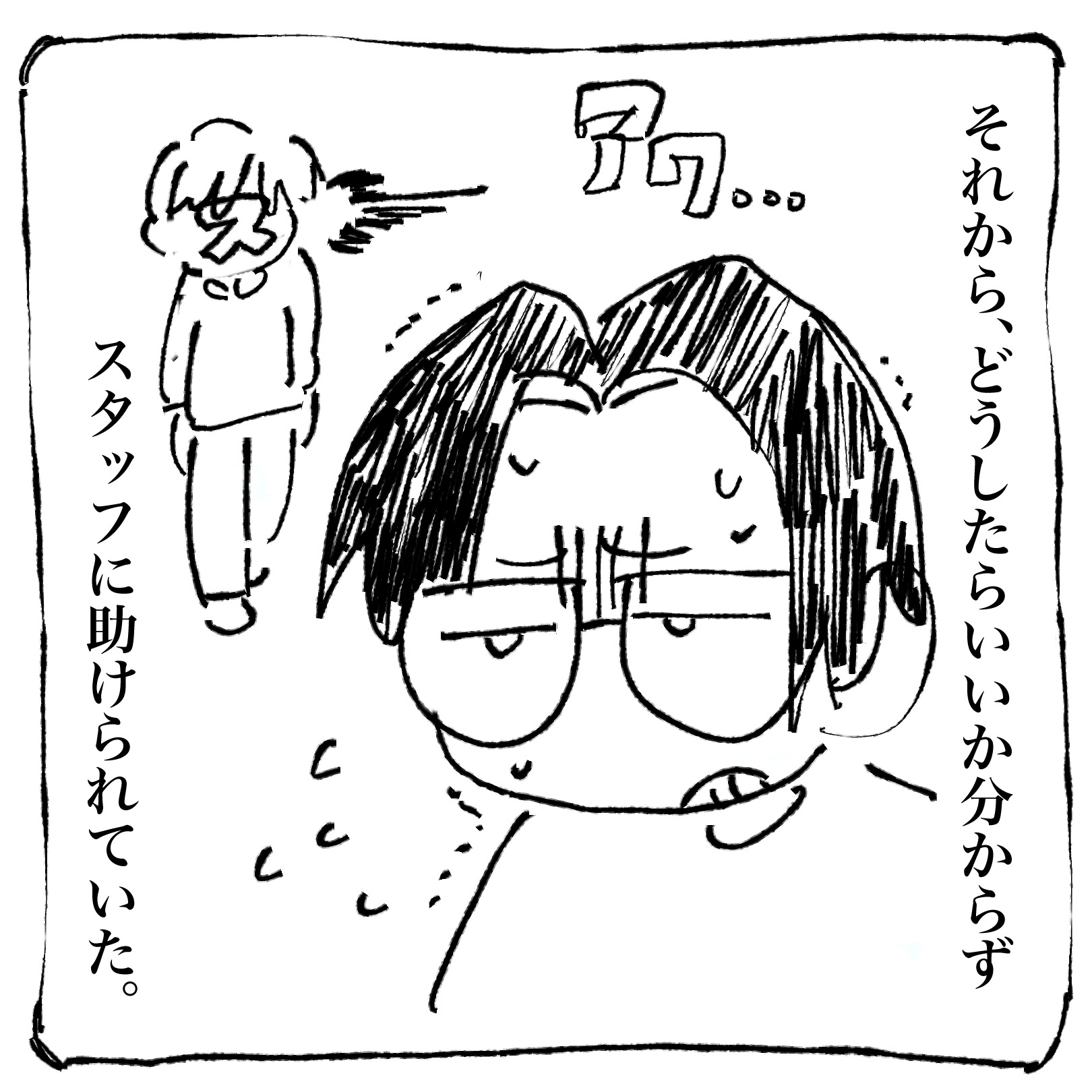 パチンコ漫画画像
