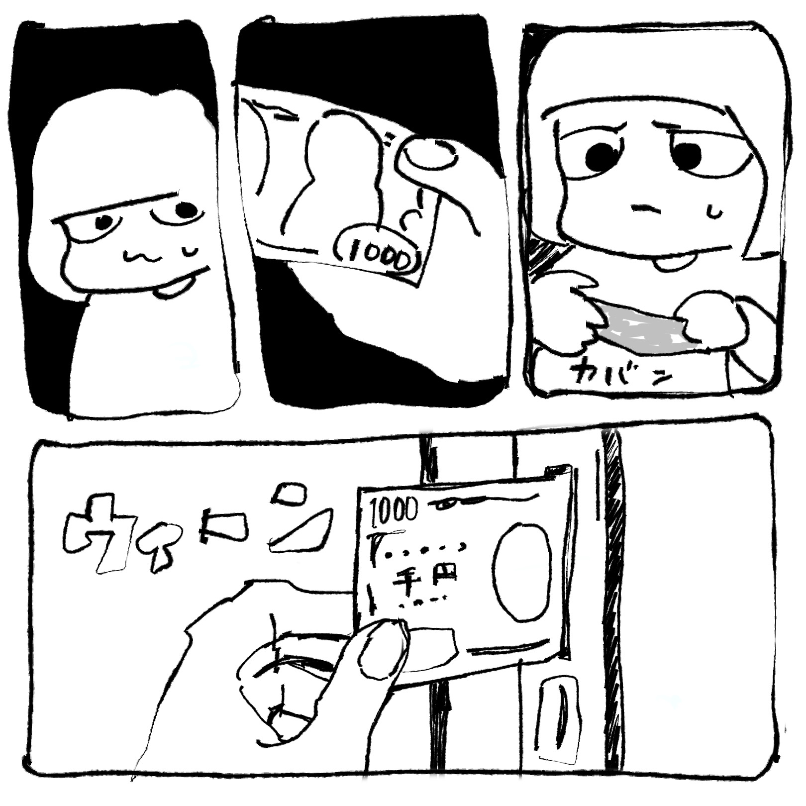 パチンコ漫画画像