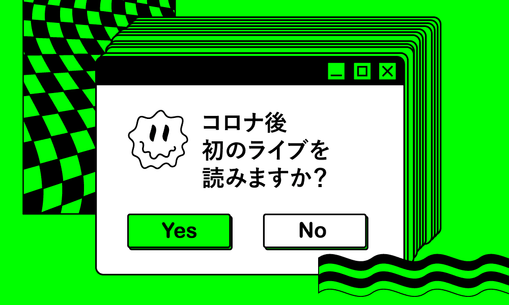 コロナ後初のライブ